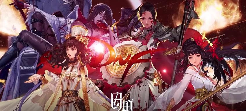 地下城因果上线的具体时间是什么时候？