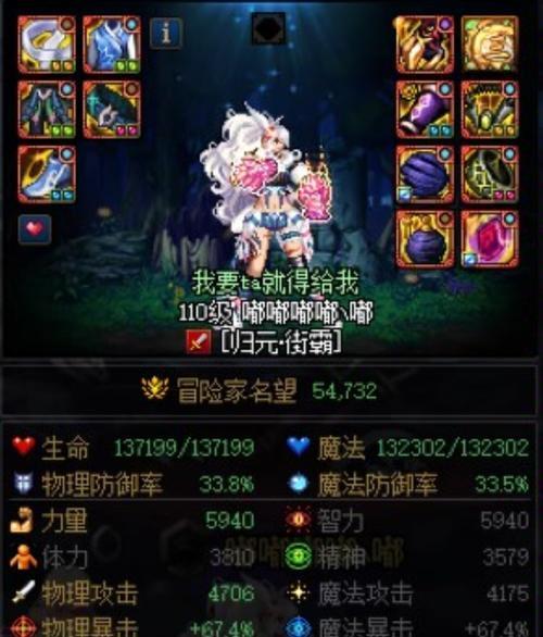 地下城因果上线的具体时间是什么时候？