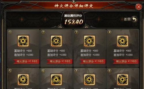 魔域手游11星第三关的通关技巧是什么？如何顺利通过？