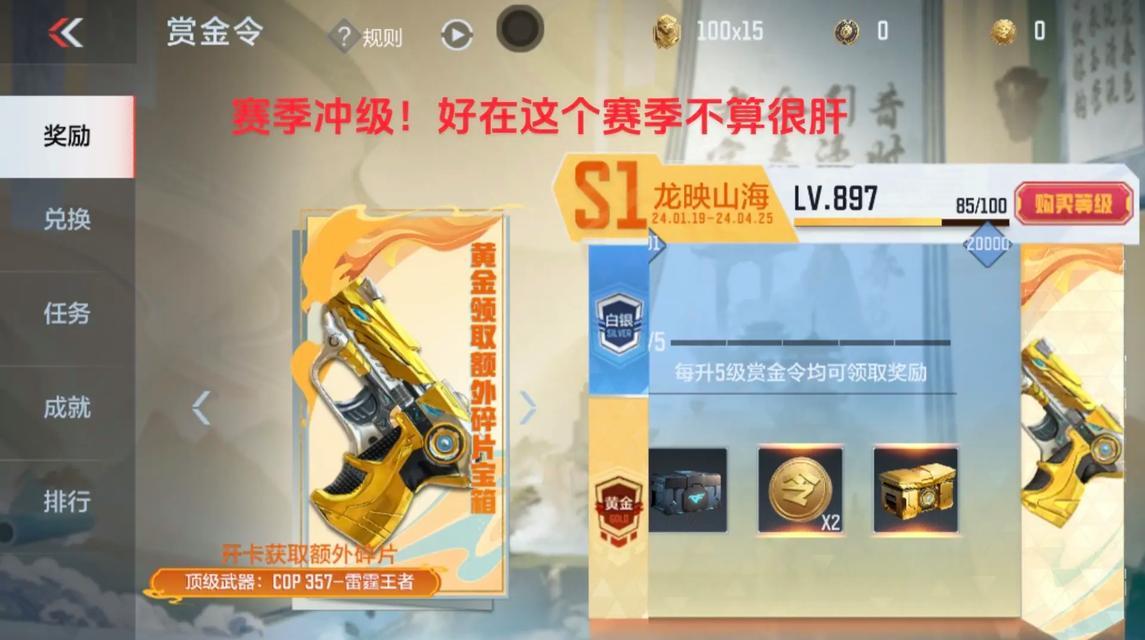 魔域古战场佣兵战斗技巧是什么？如何高效攻略？