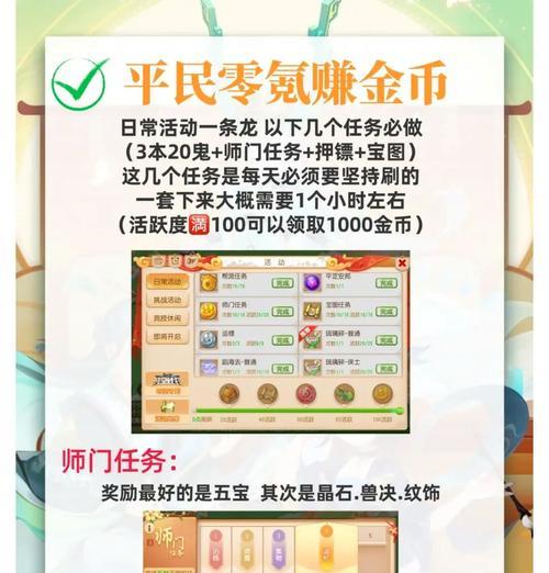 魔域古战场佣兵战斗技巧是什么？如何高效攻略？