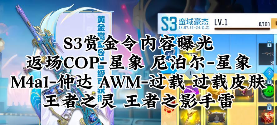 魔域古战场佣兵战斗技巧是什么？如何高效攻略？