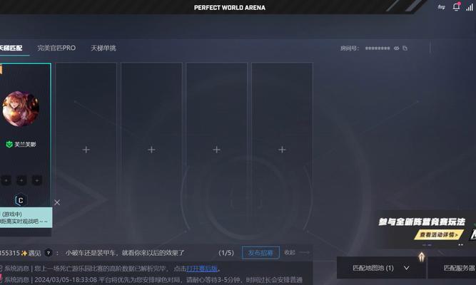 完美世界竞技平台修复步骤是什么？