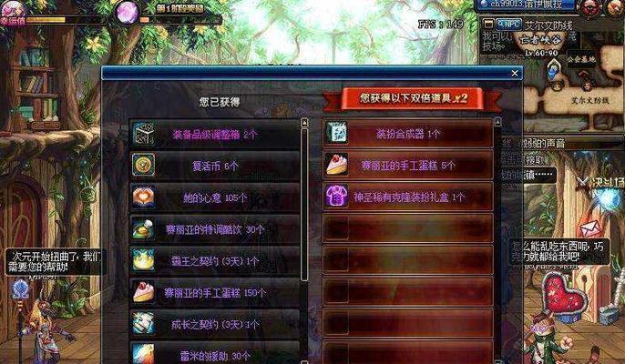 地下城自选盒子兑换条件是什么？如何操作？