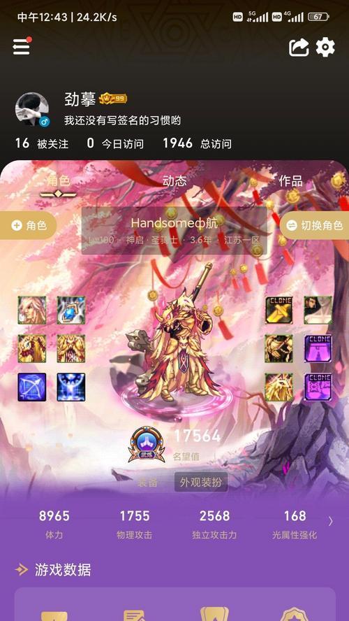 地下城自选盒子兑换条件是什么？如何操作？