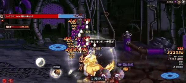 DNF96层副本打法是什么？如何有效应对96层的挑战？