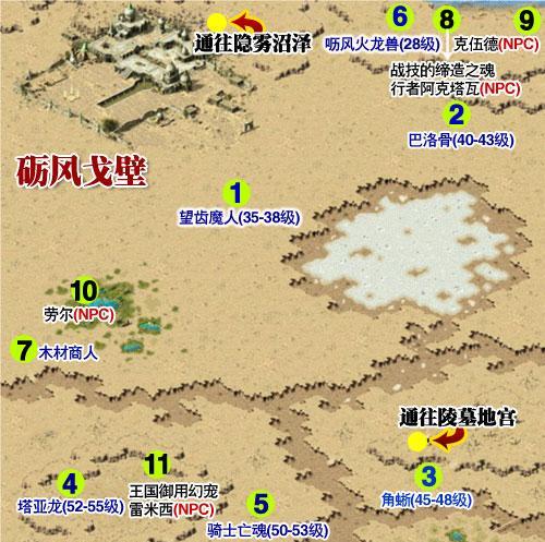 魔域蜘蛛皇后打法解析？如何有效应对？