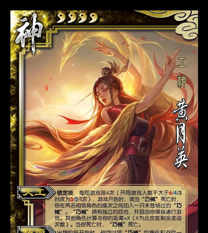 三国杀军八中各个身份的含义是什么？如何根据身份制定策略？