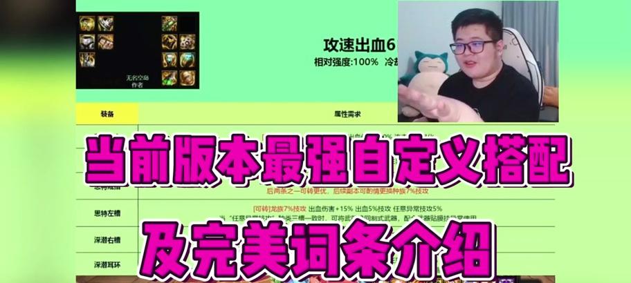 dnf卢克属强选择哪个好？属强对卢克有什么影响？