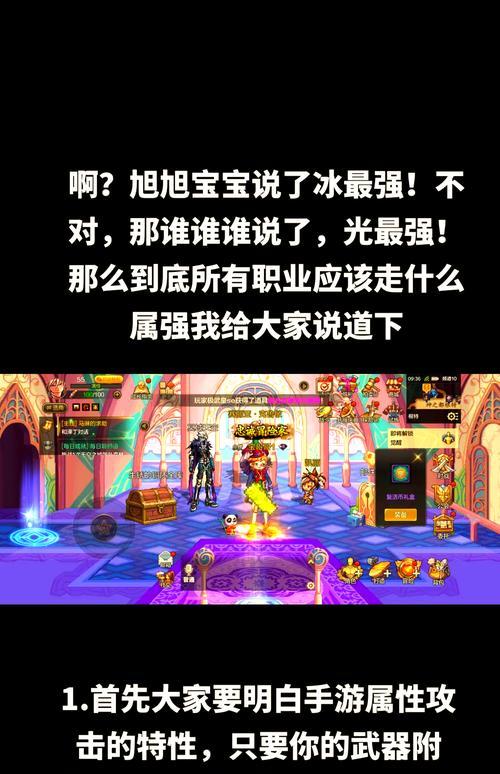dnf卢克属强选择哪个好？属强对卢克有什么影响？