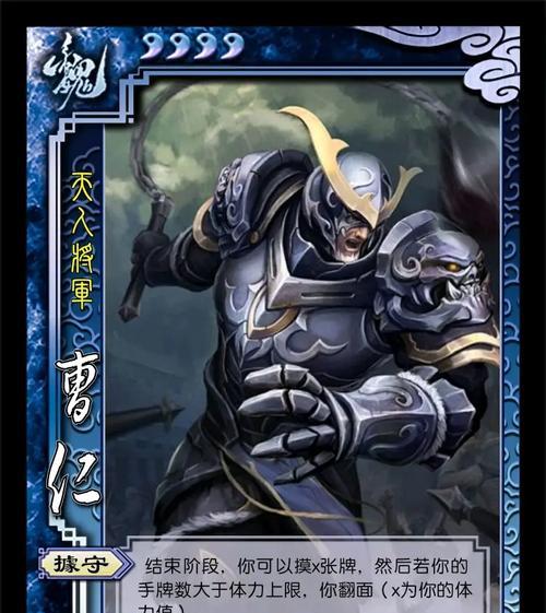 三国杀翻面机制的好处和坏处是什么？