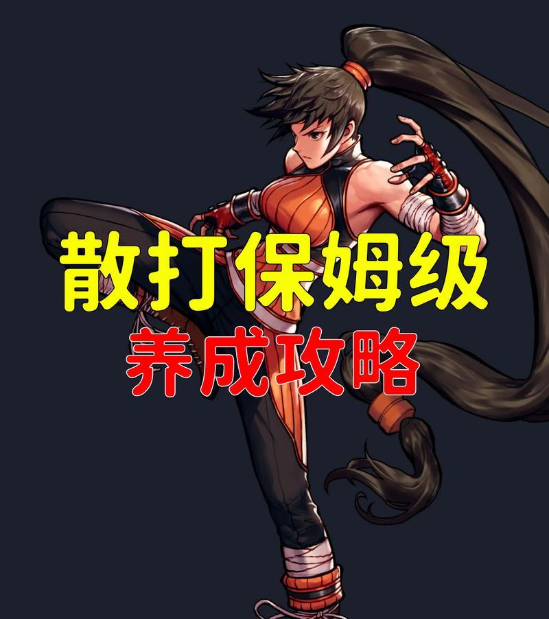 dnf武极后闪的正确操作方法是什么？