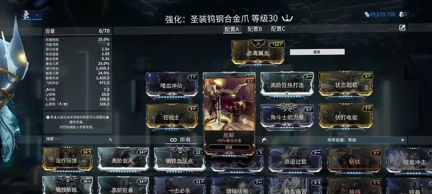 星际战甲双衍下棋的玩法是什么？下棋有什么策略？