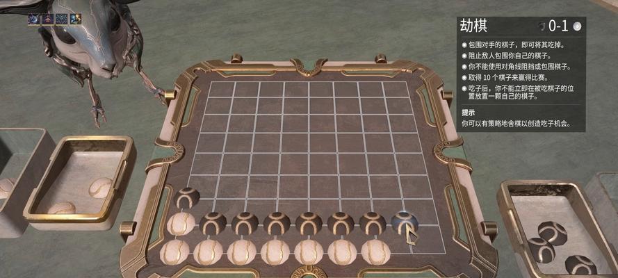 星际战甲双衍下棋的玩法是什么？下棋有什么策略？