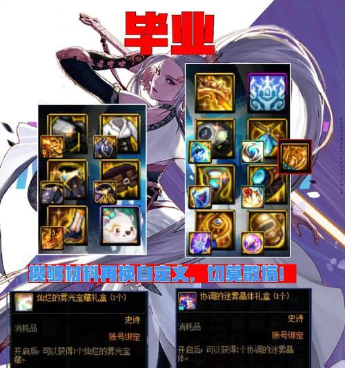 DNF厄伽勒变身药水卡法是什么？有什么技巧？