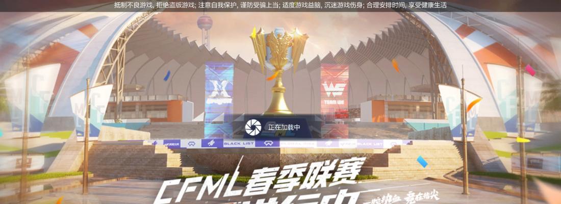 cf现在调多少赫兹了？调整赫兹对游戏体验有何影响？
