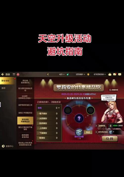 dnf中能量恢复的方法有哪些？能量恢复速度如何提高？