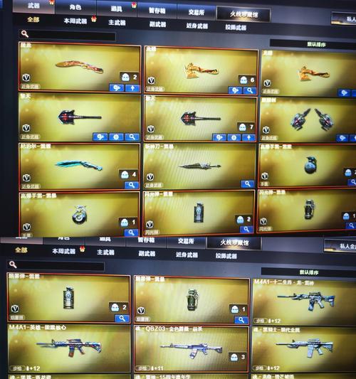 南部cf最强账号是什么？如何获取？