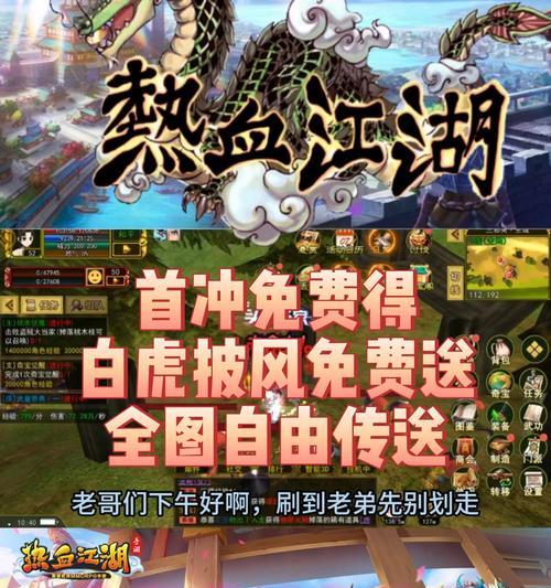 小米手机如何下载热血江湖手游？下载过程中需要注意什么？