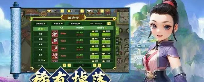 小米手机如何下载热血江湖手游？下载过程中需要注意什么？