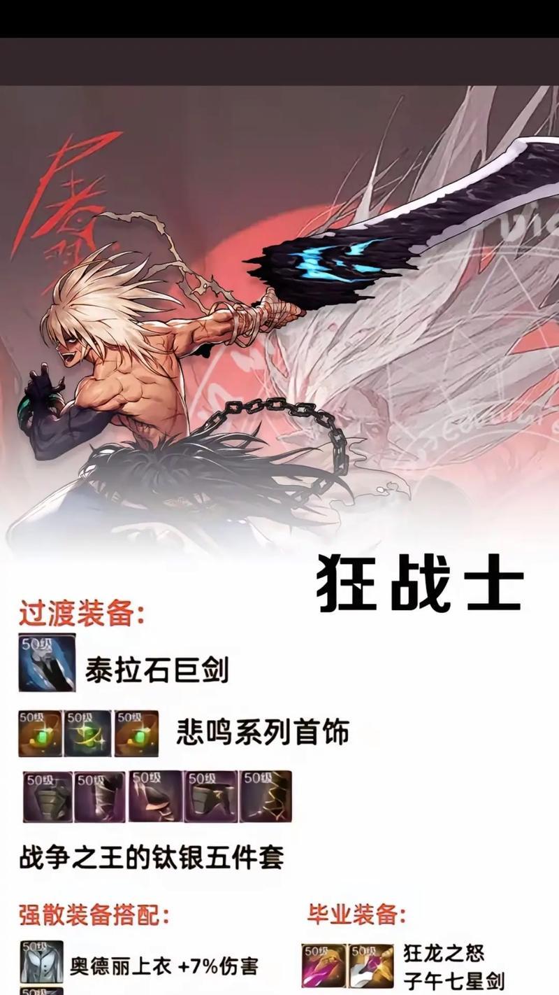 新装备在地下城中如何使用？有哪些技巧？