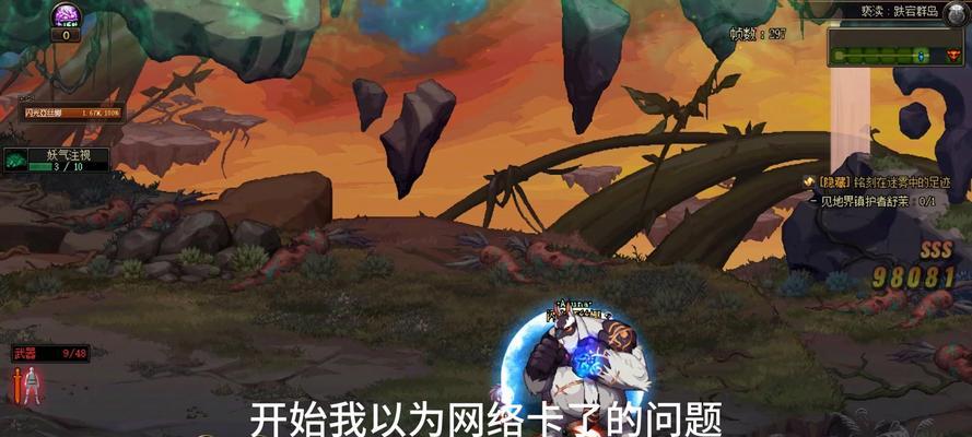 dnf游戏运行不顺滑的解决方法是什么？