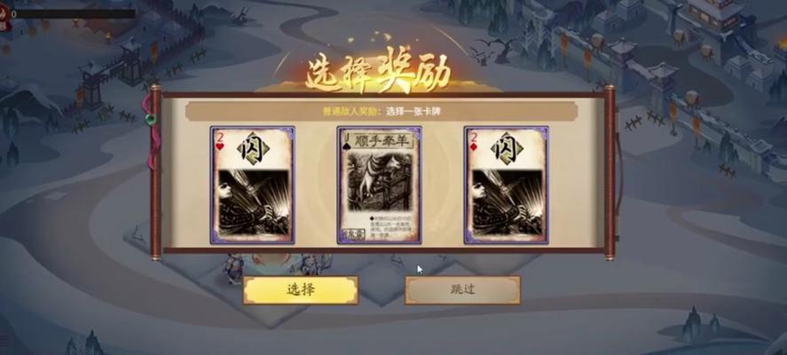 三国杀ol闪闪节有什么活动？参与方式和奖励介绍？