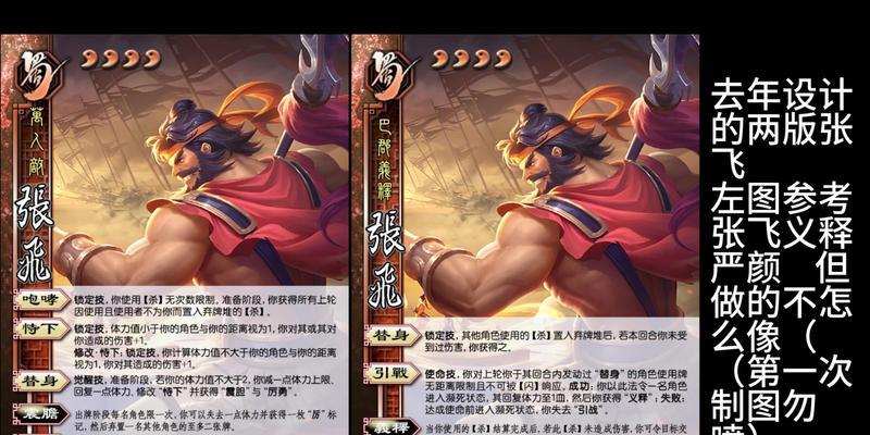 三国杀武陆角色的技能有哪些？武陆技能如何运用？