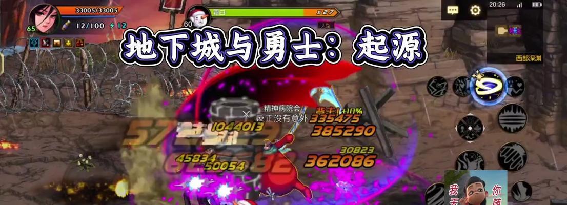 地下城PK场卡顿问题如何解决？影响因素有哪些？