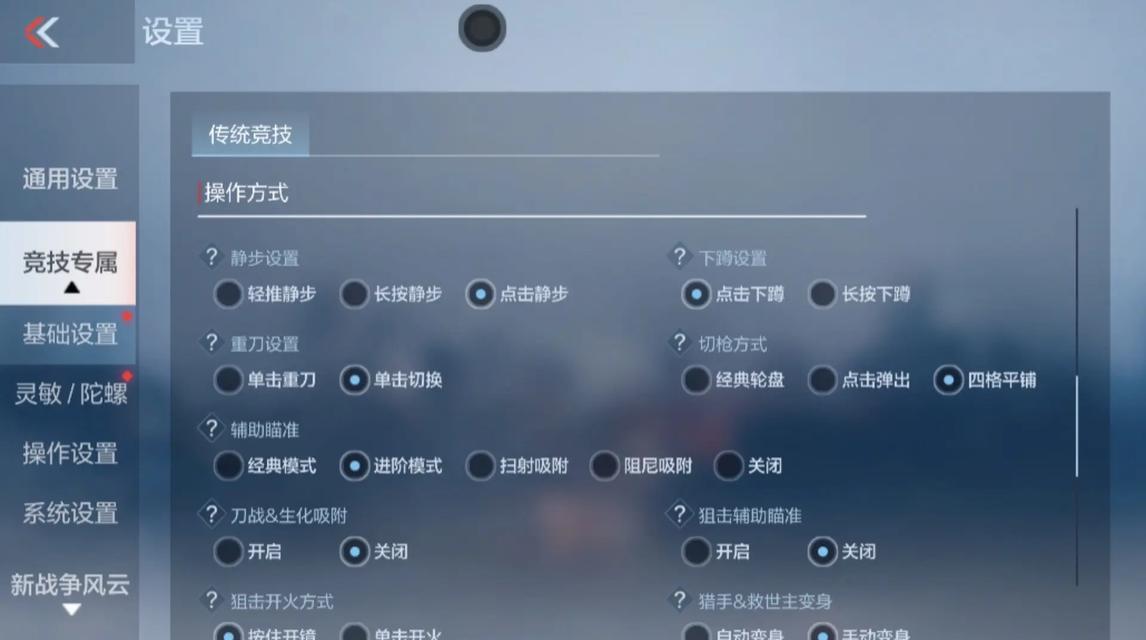 cf声音调整方法是什么？如何提高游戏音量？