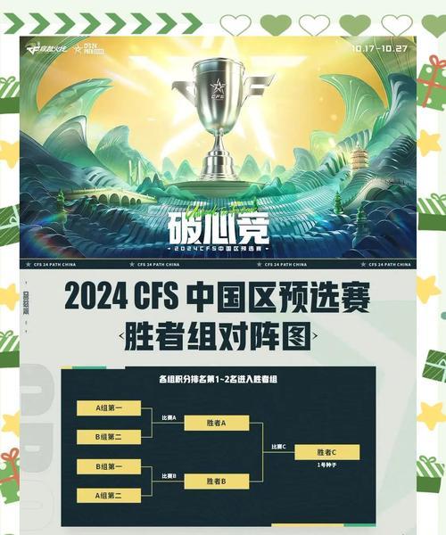 cf游戏中同分情况如何判定胜负？