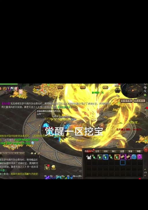 魔域放弃任务的操作方法是什么？