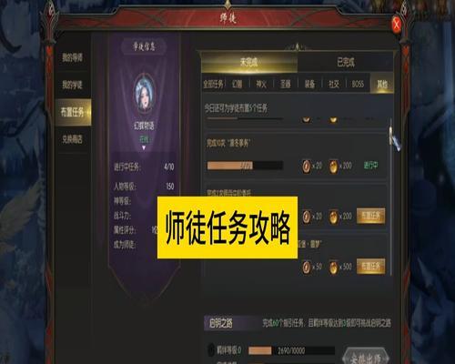 魔域放弃任务的操作方法是什么？