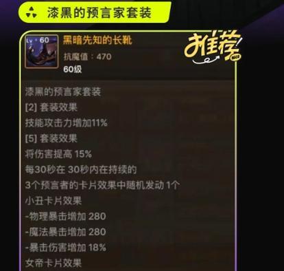 DNF史诗装备传承的正确步骤是什么？