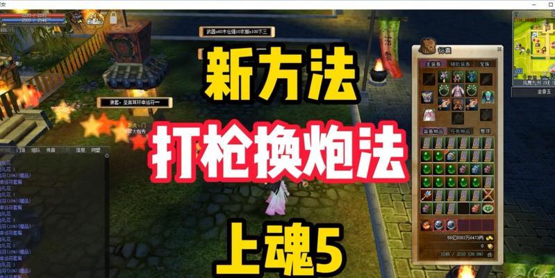 热血江湖官服如何下载安装？下载安装过程中遇到问题怎么办？
