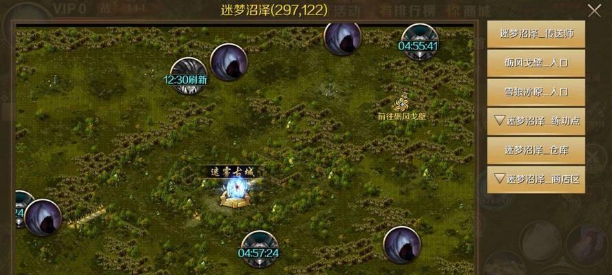 魔域之书丢失了怎么办？如何找回或替代丢失的魔域之书？