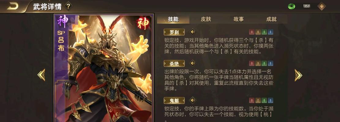 赵云武将在三国杀名将传中如何获得？有哪些获取途径？