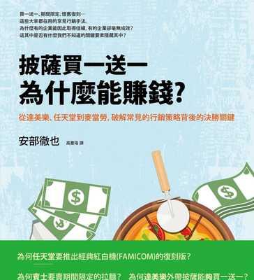 三国杀金宝购买策略是什么？哪些物品最值得购买？