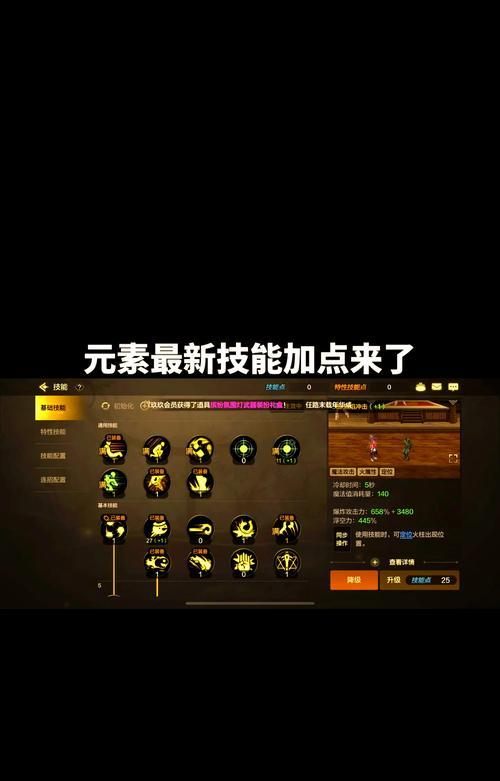 地下城与勇士爬塔回蓝策略是什么？