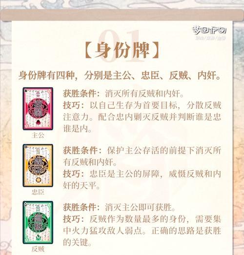 三国杀中改名卡如何使用？有哪些限制条件？