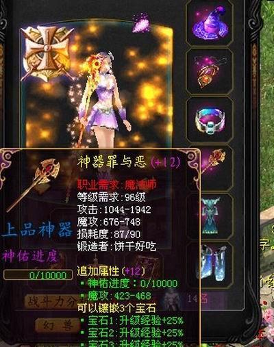 魔域新推出的武器有哪些特点？