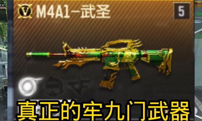 CF探索模式获取武器的秘诀是什么？有哪些途径？