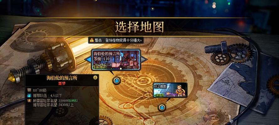 dnf怎么解散公会？解散公会的条件是什么？