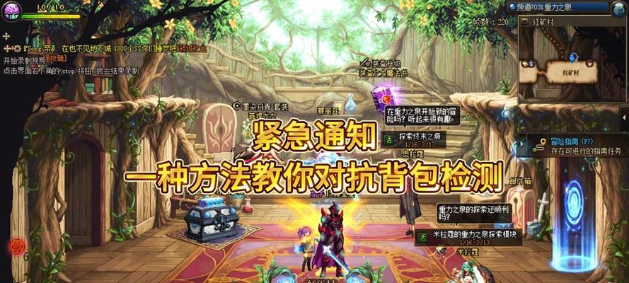 dnf讨伐地下城进入的正确方式是什么？