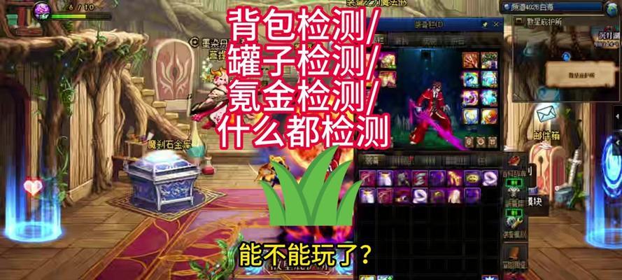 dnf讨伐地下城进入的正确方式是什么？