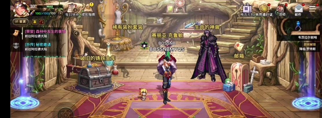 dnf韩服手游进入流程是怎样的？