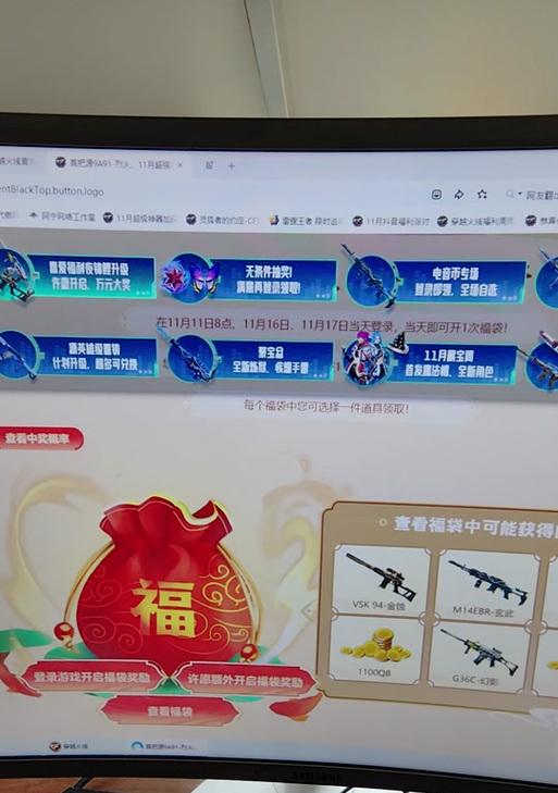 cf锦鲤中奖后如何领取奖品？