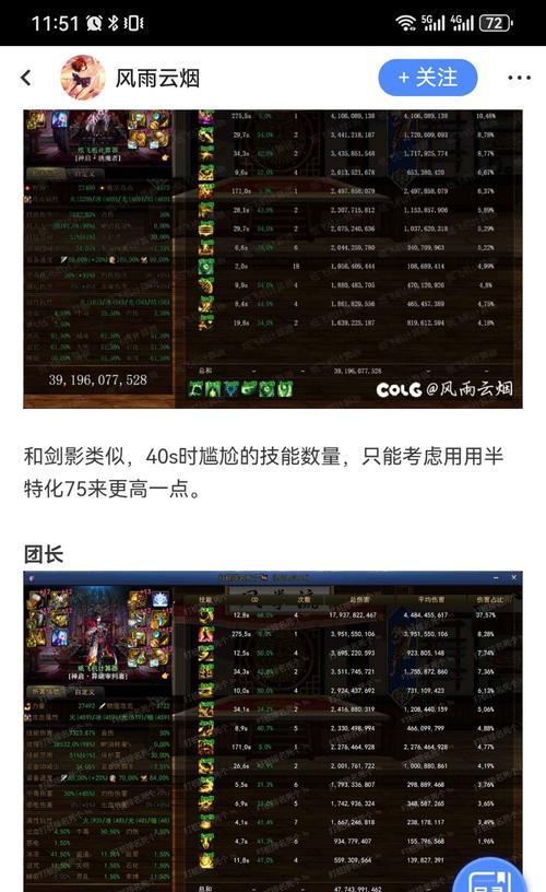 40级奶妈转职流程和注意事项？
