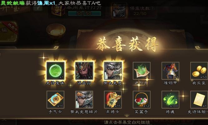 诸葛亮传三国杀宝箱用途是什么？