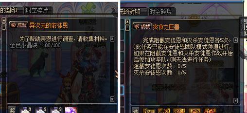 dnf时空碎片有什么用？如何获得时空碎片？